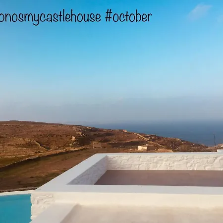 Mykonosmycastlehouse Séjour à la campagne