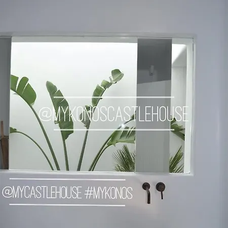 Séjour à la campagne Mykonosmycastlehouse *